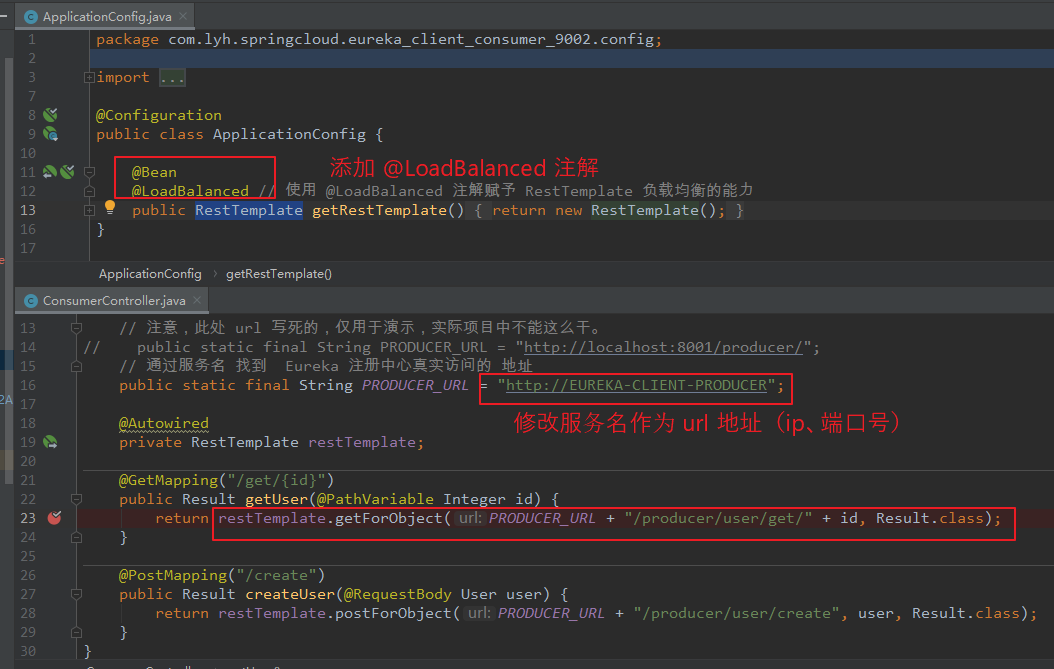 3.SpringCloud -- 服务调用、负载均衡 Ribbon、OpenFeign_java