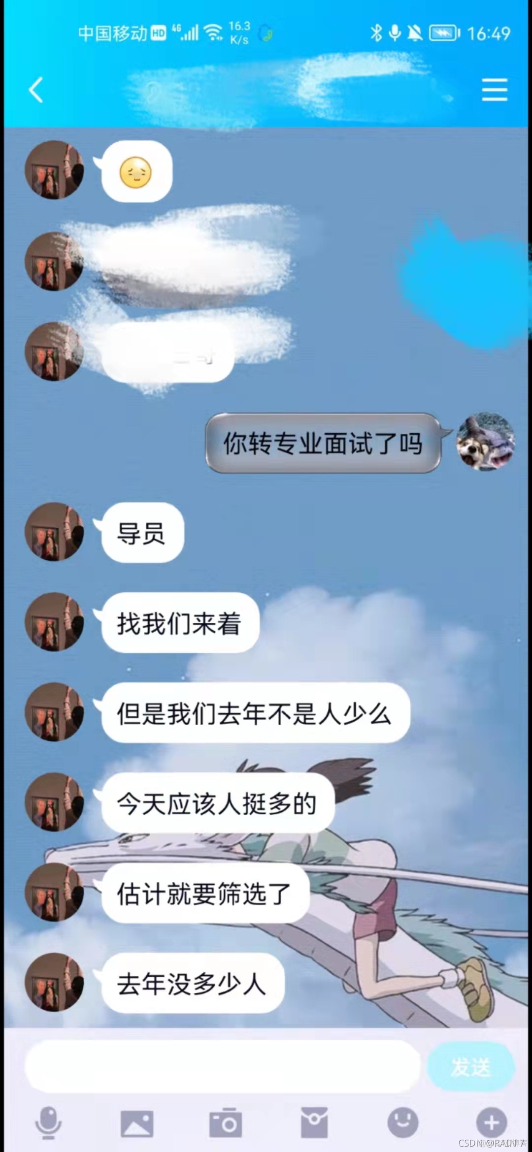 2021 我的专业我做主_大学生活_11