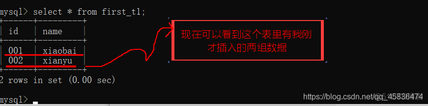 对数据库的浅显理解及MySQL的简单运用_数据_06