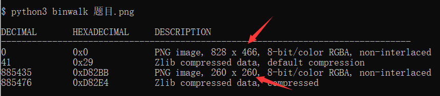 ISCC2020部分MISC总结_CTF_15