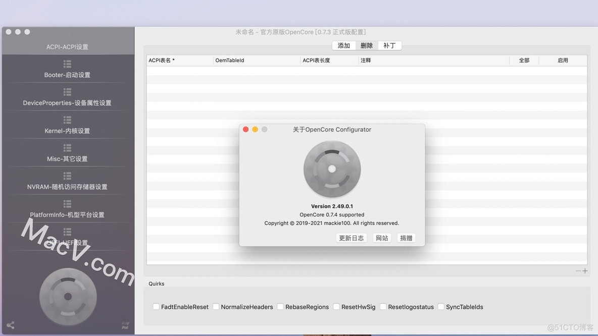 OpenCore Configurator for Mac(黑苹果系统引导工具) v2.49.0.1中文免费版_加载