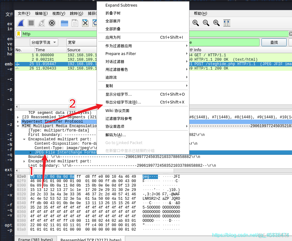 2020强网杯部分题目复现_php_05