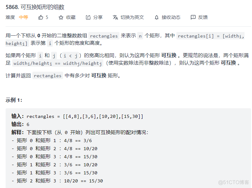 如何判断两个分数相等_i++