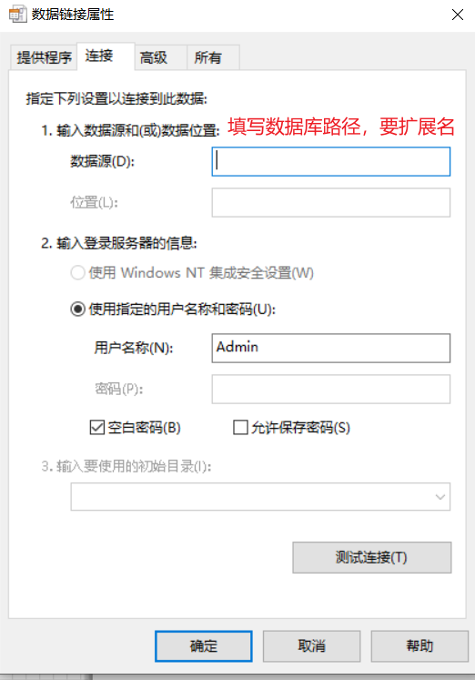 LabVIEW连接Access_无密码_05