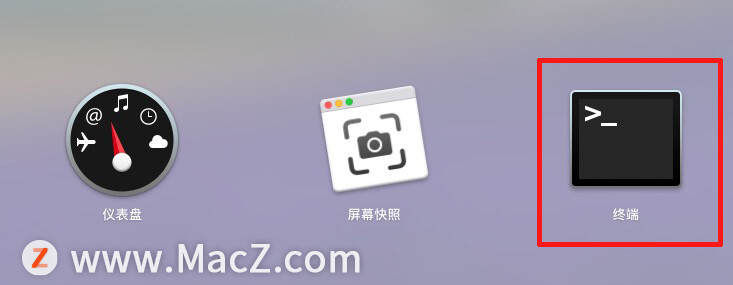 在苹果Mac上打开“终端”的3种方法_搜索_03
