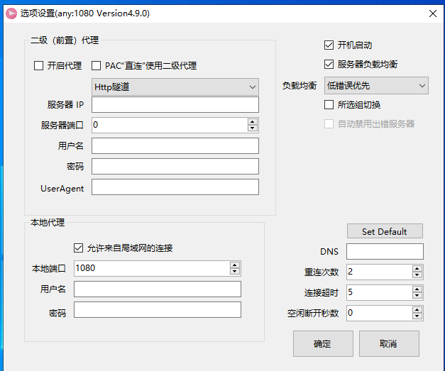 Centos7配置,netCore开发环境记录_config development_09