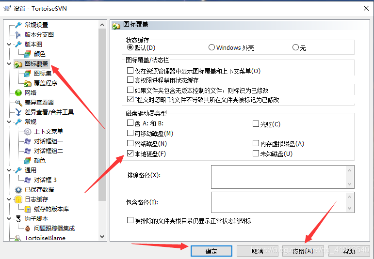 svn导致桌面图标问号_磁盘驱动器_02