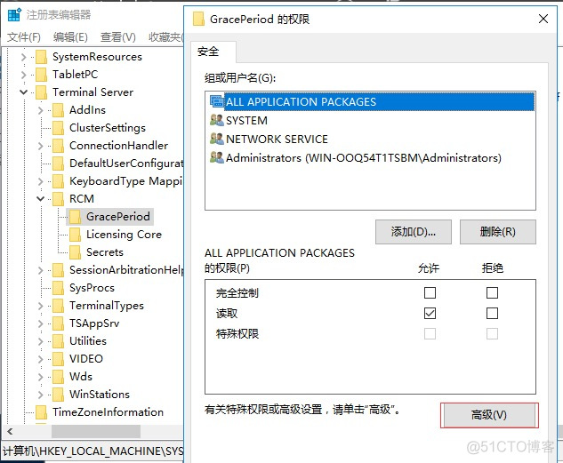 Windows Server 2019远程桌面服务配置和授权激活_安装过程_22