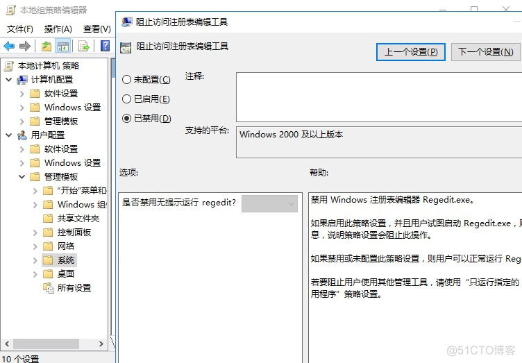 Windows Server 2019远程桌面服务配置和授权激活_远程桌面_21