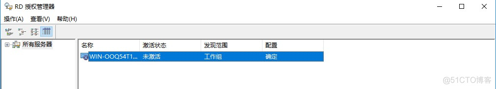 Windows Server 2019远程桌面服务配置和授权激活_Windows_07