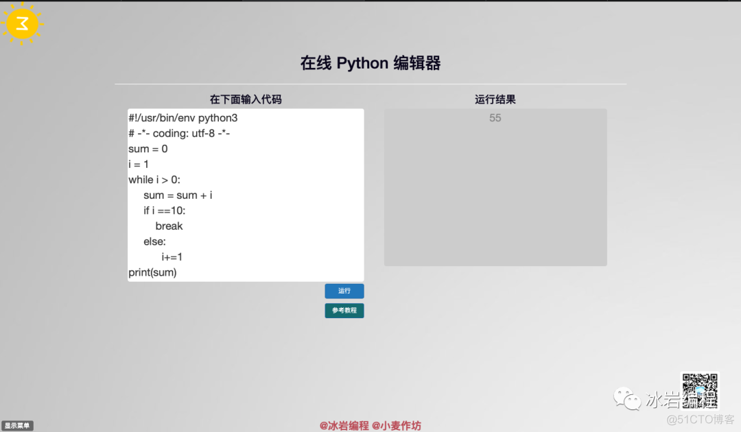 Java基础 VS Python基础学习3_数组_02