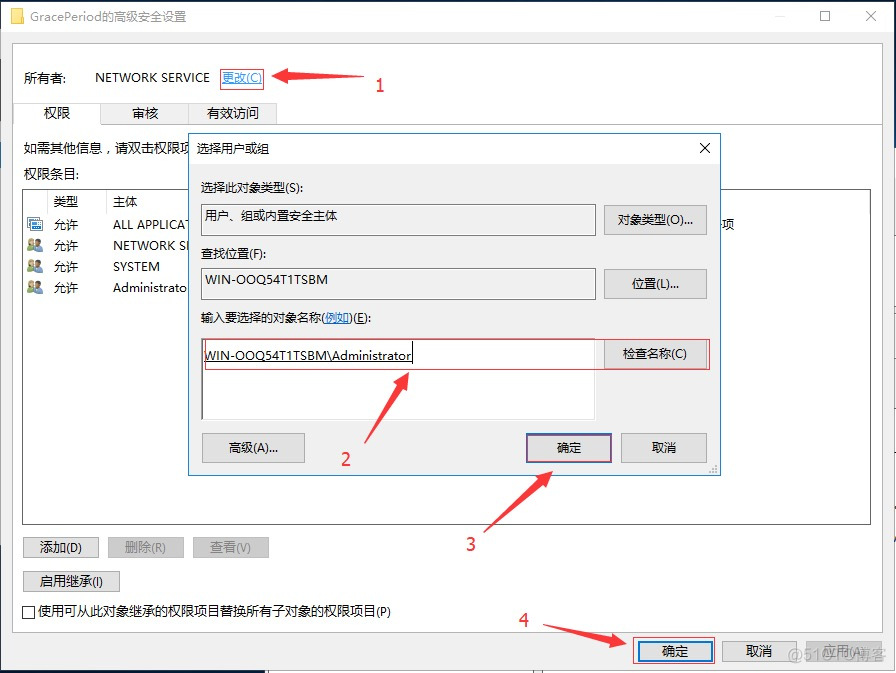 Windows Server 2019远程桌面服务配置和授权激活_服务器_23