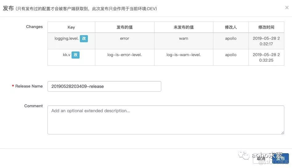 微服务中集成分布式配置中心 Apollo_配置文件_04