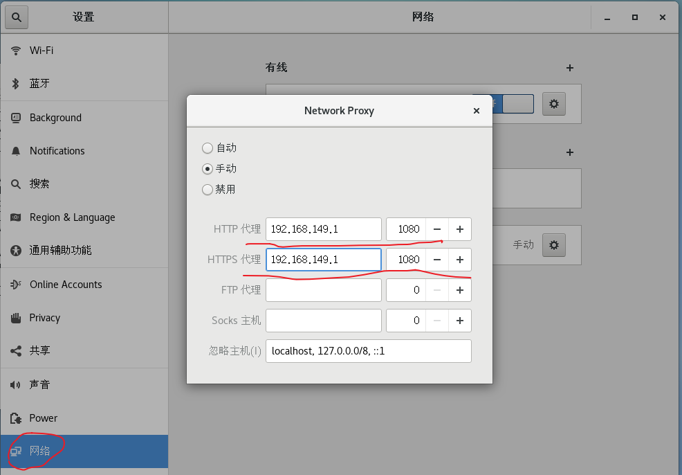 Centos7配置,netCore开发环境记录_config development_11