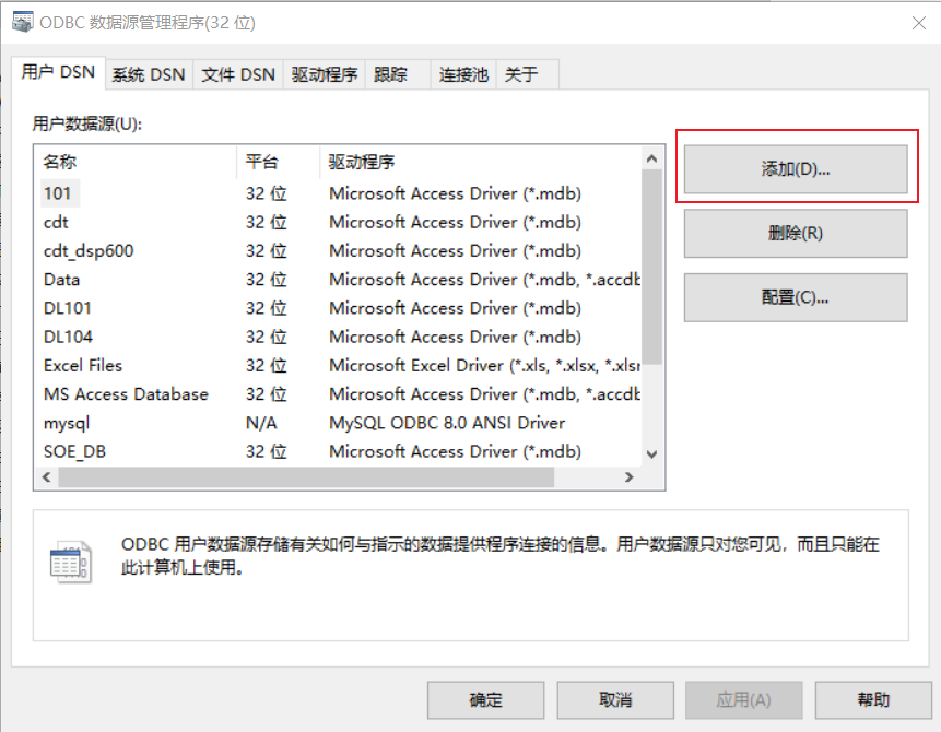 LabVIEW连接Access_无密码