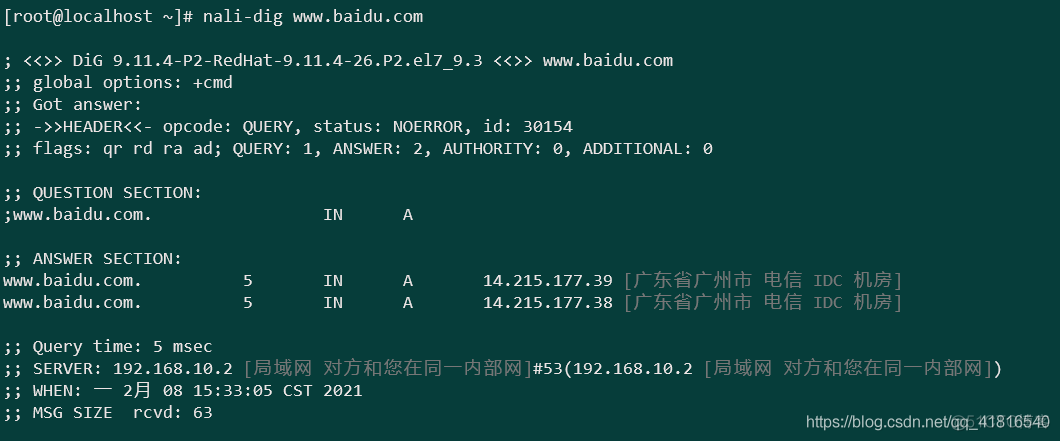 命令行查询ip所在地——Nali_node.js_04