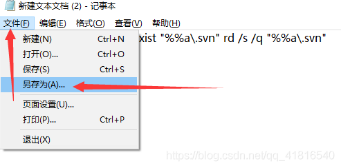 svn导致桌面图标问号_磁盘驱动器_05