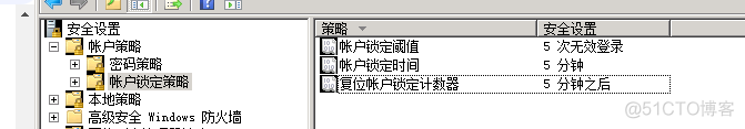 windows server 2008系统加固_应用程序_04