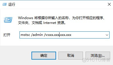 Windows Server 2019远程桌面服务配置和授权激活_Windows_19