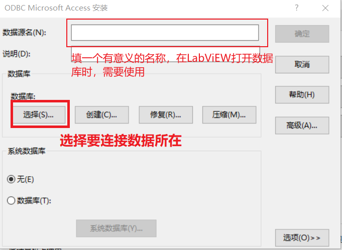 LabVIEW连接Access_数据库_02