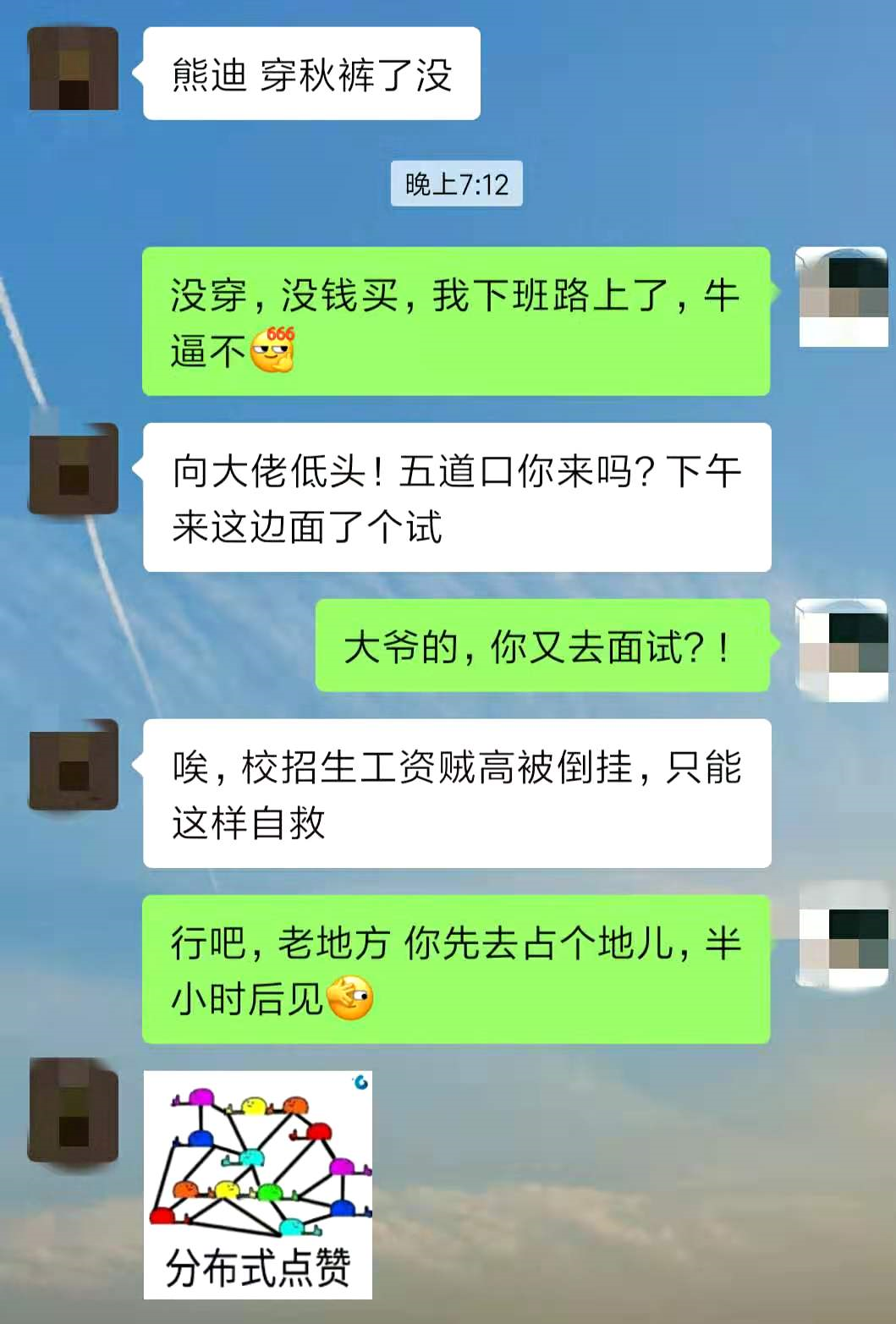 图解|深入理解Linux高性能网络架构的那些事_io操作