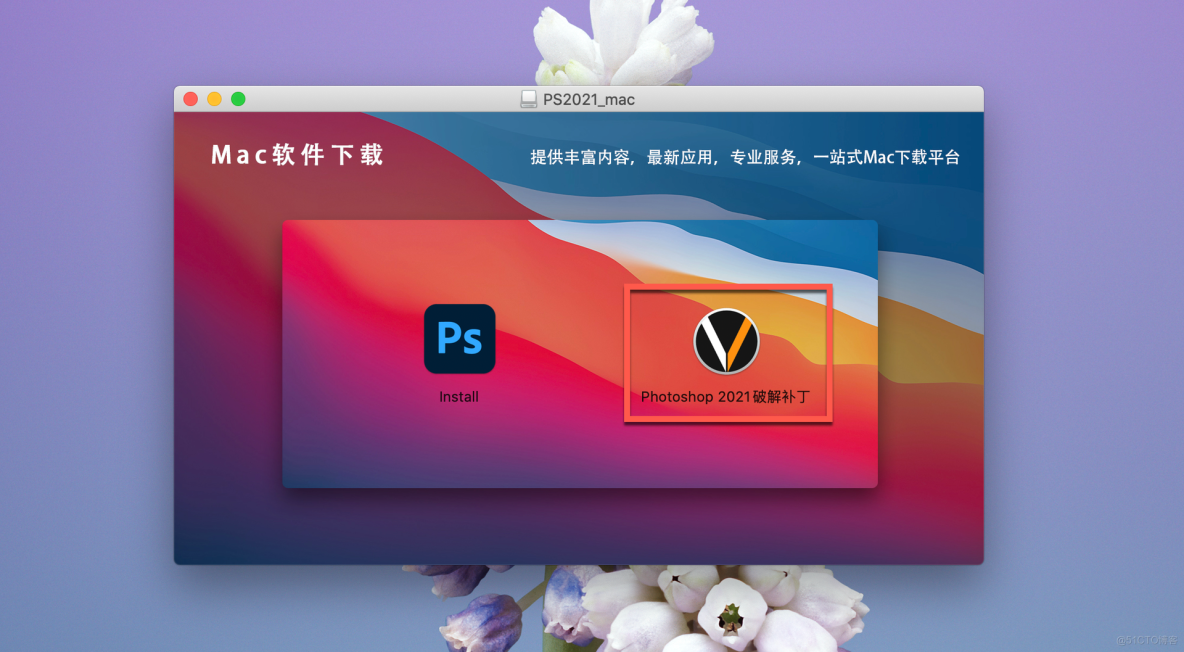 Photoshop 2021 for mac(PS 2021) v22.5.0激活版_macos_11