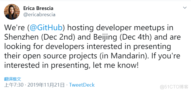 GitHub 要进入中国啦！_开源软件_03