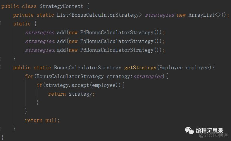 聊聊设计模式之策略模式_公众号_07