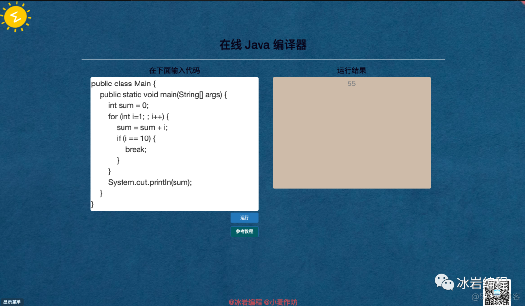 Java基础 VS Python基础学习3_java