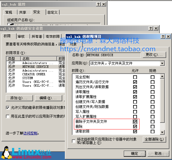 SQL Server维护计划自动备份数据库_sql_14