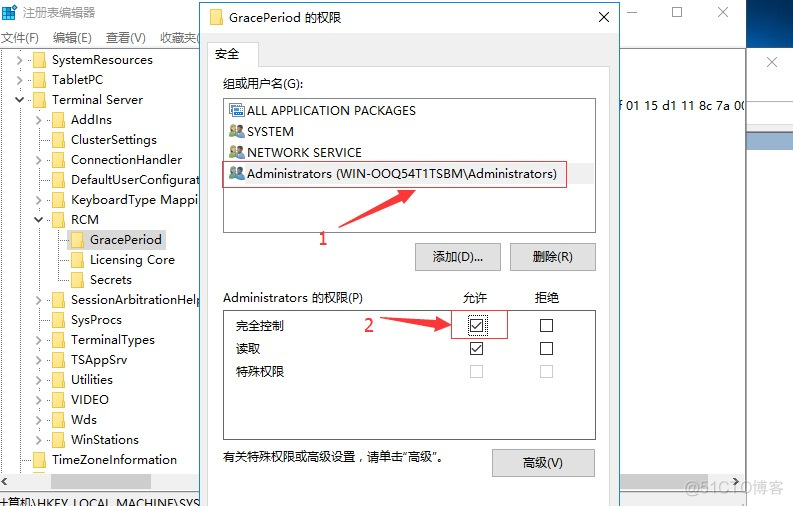 Windows Server 2019远程桌面服务配置和授权激活_Windows_24