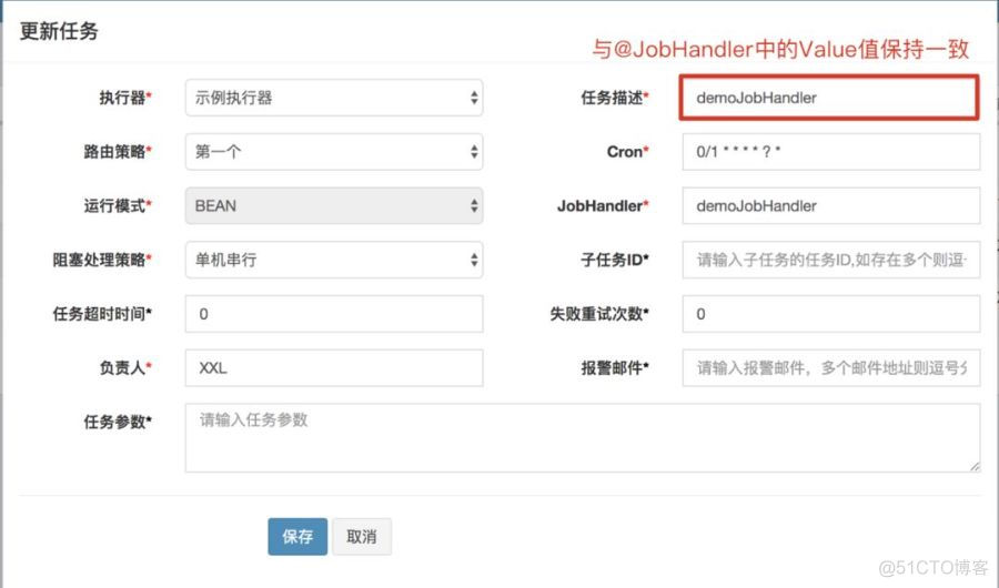 分布式任务调度平台XXL-JOB，不了解一下？_spring_06