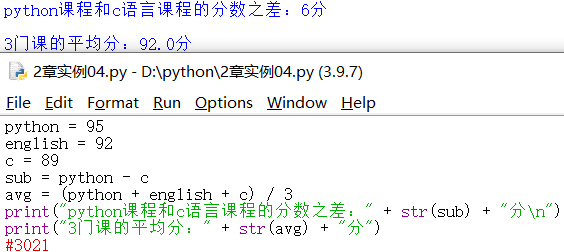 第二章读书笔记_python_02