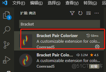 VS Code添加括号高亮功能_嵌套