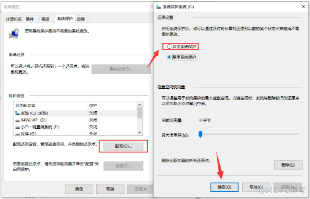 win10如何一键还原系统_windows_04