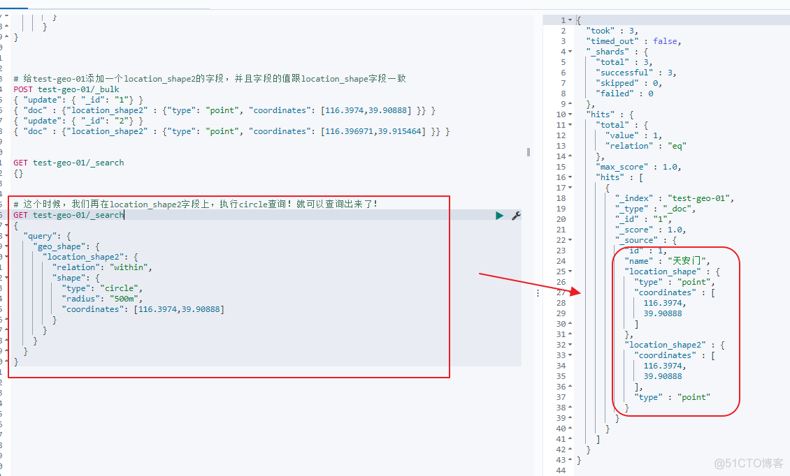 ElasticSearch地理类型字段-geo_point和geo_shape应用示例_geo_point_12