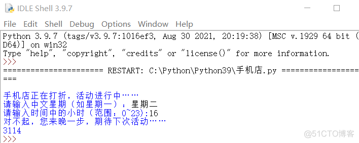 Python第二章（书本）_其他_06