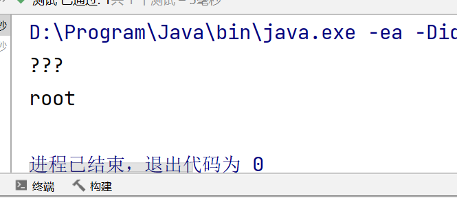 idea java 读取 properties 文件中文乱码问题_中文乱码