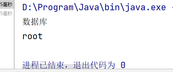 idea java 读取 properties 文件中文乱码问题_中文乱码_03