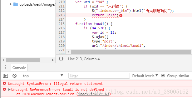 js 函数名 is not defined 页面js里的函数报错_js函数