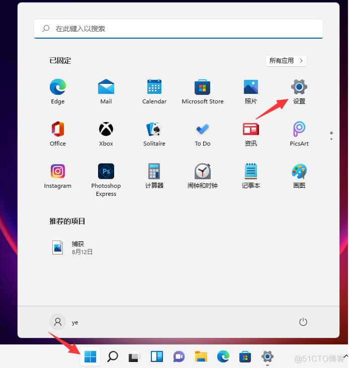 win11开机音乐怎么设置_重装系统