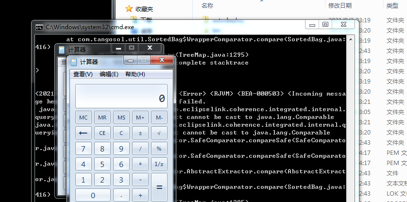 weblogic漏洞分析之CVE-2021-2394_eclipse_50