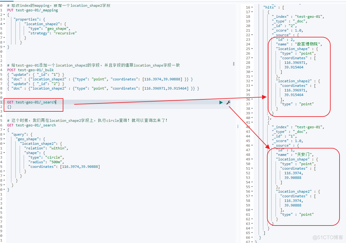 ElasticSearch地理类型字段-geo_point和geo_shape应用示例_geo_polygon_11