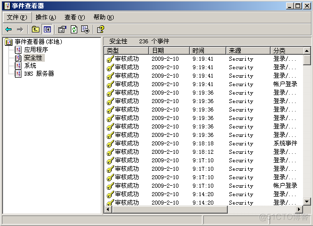 合天网安实验室：windows日志查看与清理_目标系统_07