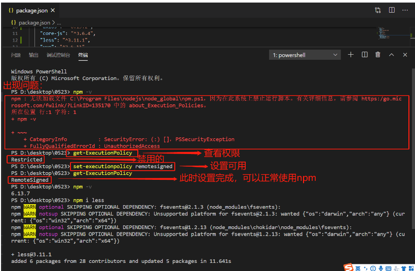 无法加载文件 E:\PROGRAM FILES\NODEJS\NODE_GLOBAL\yarn.ps1，因为在此系统中禁止执行脚本_其他