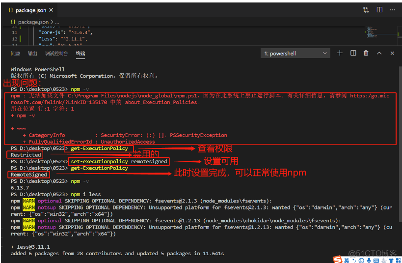 无法加载文件 E:\PROGRAM FILES\NODEJS\NODE_GLOBAL\yarn.ps1，因为在此系统中禁止执行脚本_其他