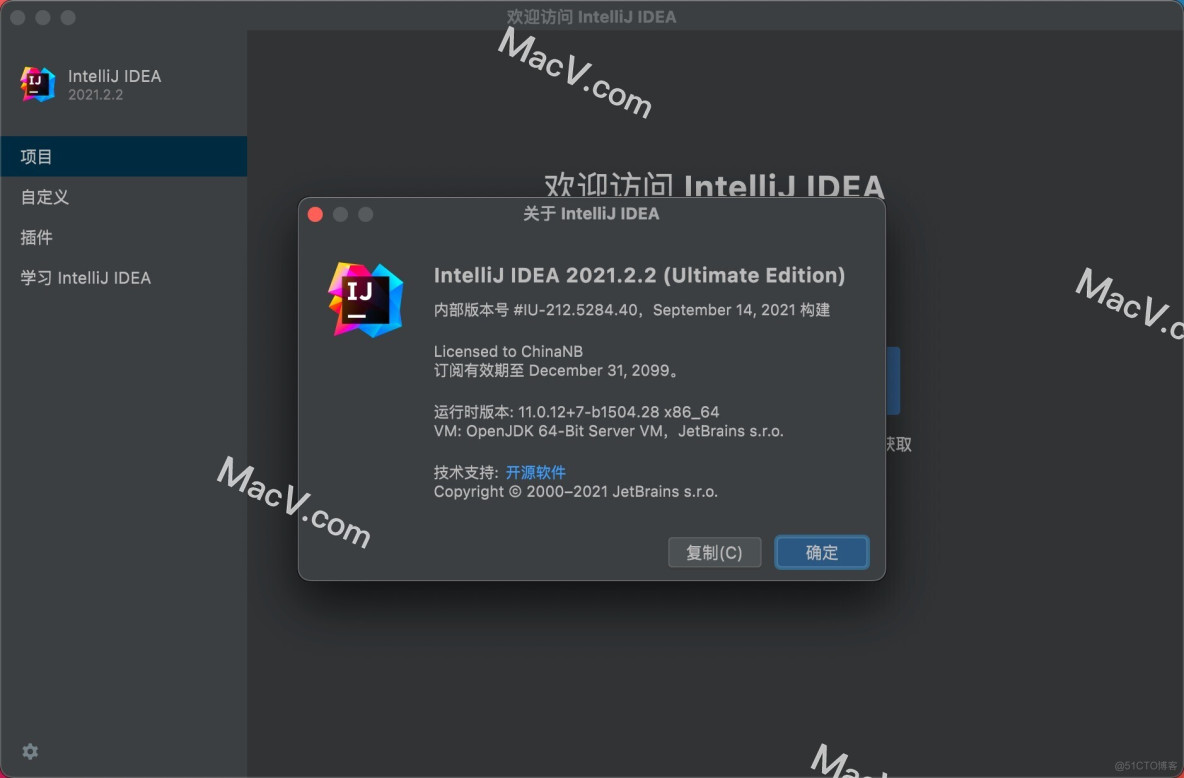 JetBrains IntelliJ IDEA 2021 for Mac(Java开发工具) v2021.2.2中文激活版_java