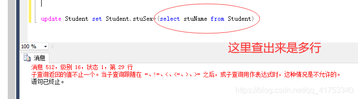 SQL(SQL Server) 批量替换两列的数据_批量替换_02