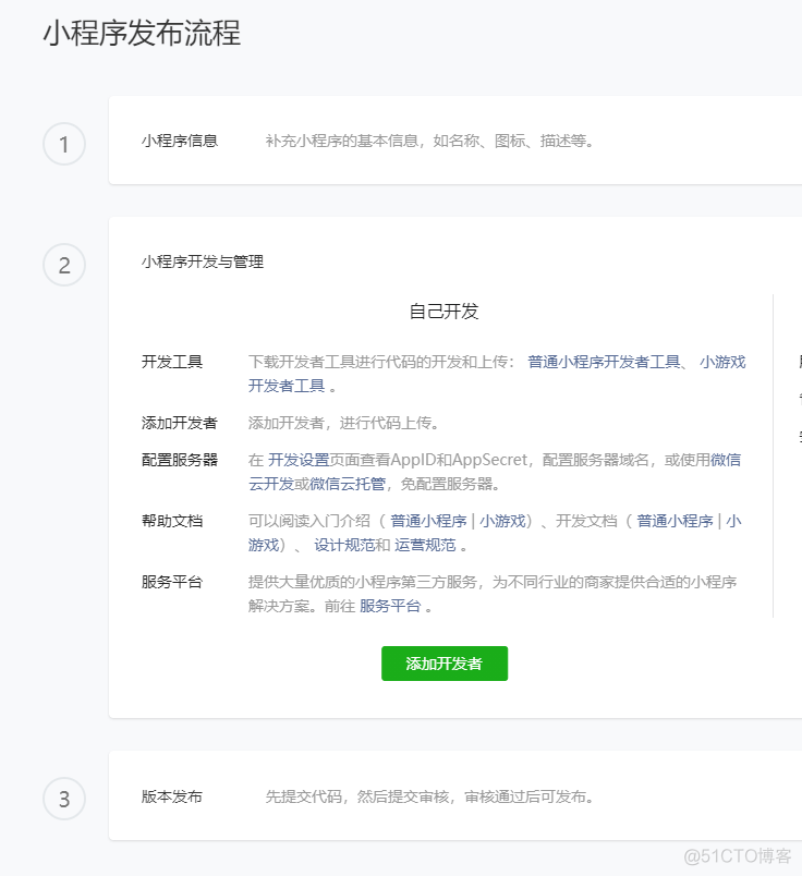 uniapp是什么？_webview_03