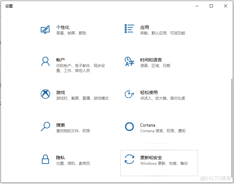 win10如何一键还原系统_系统属性